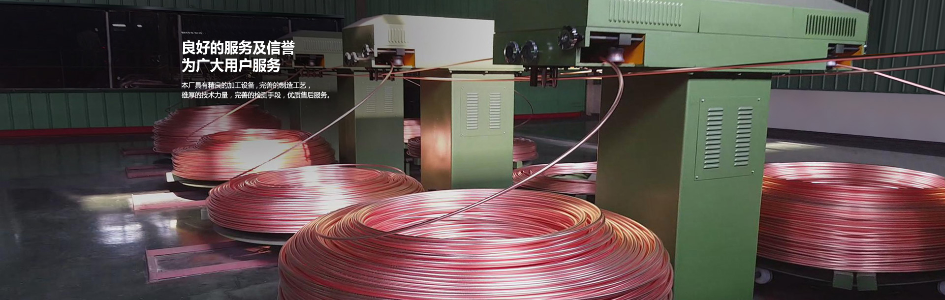 山東潤(rùn)華節(jié)水灌溉科技有限公司